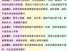 -西双版纳原始森林公园