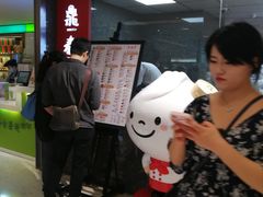 -鼎泰丰(南西店)