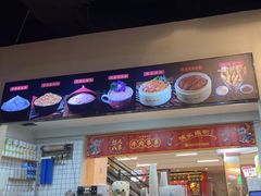 -怒火八零串串火锅(大渡口新天泽店)