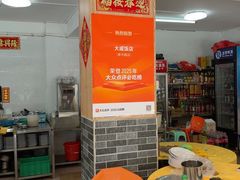 -大戚饭店(泰华路店)