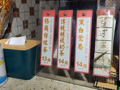 -荔園 LaiYuen