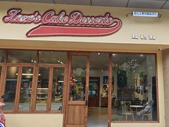 -ZOZO's昌左左精致甜品设计(新北店)