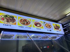 -好成财牛排馆(涂门街总店)