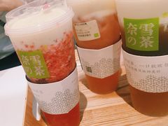 -奈雪的茶(湖滨银泰in77C区PRO店)