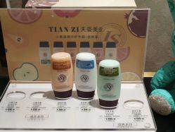 -天姿美容·美体科技SPA·艾姿美店