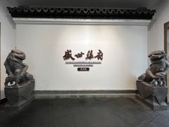 -苏州丝绸博物馆