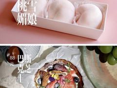 -侘寂甜品(自取店)