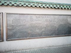 -东华门大街小区