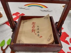 -卫鼎轩·曹公馆(鼓楼店)
