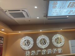 -华记煲仔华·煲仔饭(三元里万科里店)