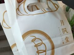 -月枫堂(长春这有山店)