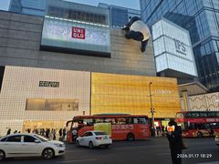 -无印良品餐堂 MUJI Diner(成都太古里店)