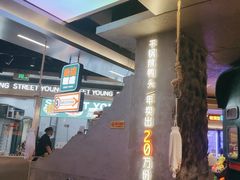 -路边羊烧烤酒场(宝带路店)