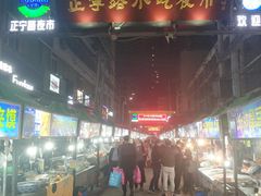 -清真老马家国华牛奶鸡蛋醪糟(正宁路店)