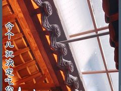 -大张烙馍村(泉山店)