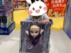 -TOYSRUS玩具反斗城(厦门新生活广场店)