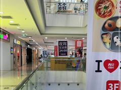 -万达广场(无锡滨湖店)