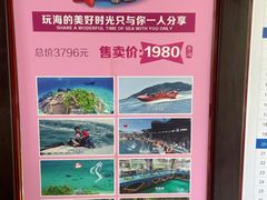 -海南分界洲岛旅游区