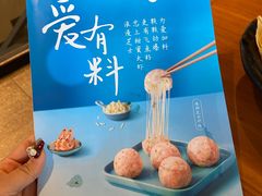 -呷哺呷哺 黄金牧场 (阳泉滨河新天地店)