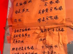 -上海虹口糕团食品厂(昌里东路店)