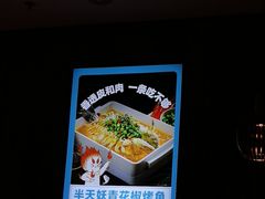 -半天妖烤鱼(西直门凯德mall店)
