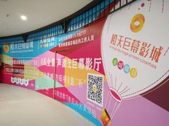-郑州高新·万科广场
