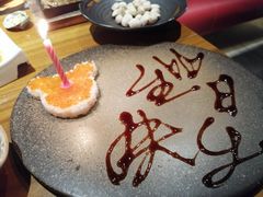 -和彩放题餐厅(酒仙桥店)