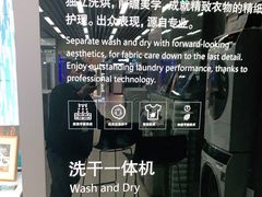 -苏宁易购(Suning Pro南京山西路店)