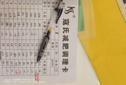 点击看大图 -寇氏拔罐减肥