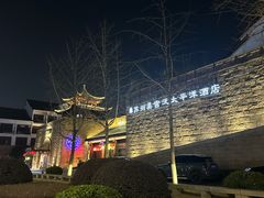 -海天楼中餐厅(吴宫泛太平洋酒店)