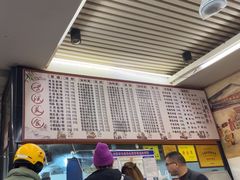 -跃跃鸡肠面(人民北路店)