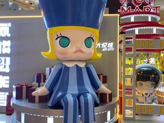 -大悦城(沈阳中街店)