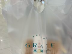 -格瑞思动物奶油生日蛋糕(园区永旺店)