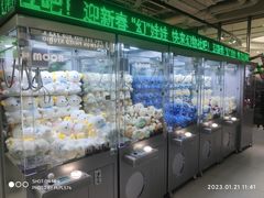 -幻物社(万象天地店)