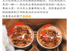 -星巴克臻选(武汉首义汇店)