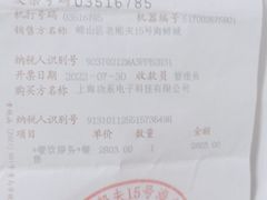 -味茂·老船夫1927(东海东路店)
