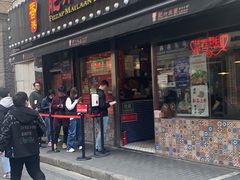 门面-肥汁米蘭香港米线(宁波路总店)