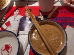 -贤合庄卤味火锅(勒泰中心店)