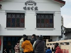 -哑巴生煎(临顿路店)