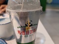 -马伍旺饮料厂(江宁砂之船店)