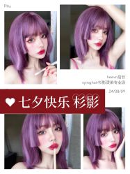 -Sying杉影日式烫染專門店