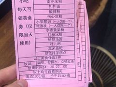 -成都蓝城悦杏温泉美食酒店(宽窄巷子店)