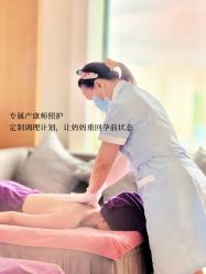-安馨无忧月子中心(青秀店)