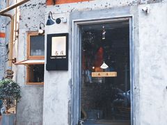 门面-春庄咖啡SpringHues(钟楼小区店)