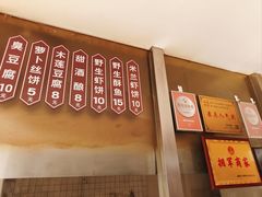 -越香王老汉臭豆腐