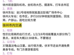 -徐州博物馆