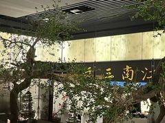 -桂满陇-锦绣江南(万象城店)