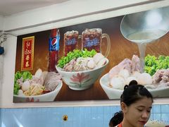 -榮泰米粉湯(Left Shop)