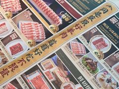 -阿古蒙·传统涮火锅自助(三台子万象汇店)