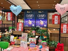 -CoCo壱番屋(久光百货店)